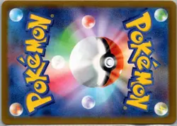 PERSIAN 075/064 ART RARE NIGHT WANDERER POKEMON JAPANESE WHISKER NM - Image 2
