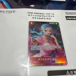 ONE PIECE Card Game Official Playmat Nefertari Vivi w/ Promo Card Limited Japan - Image 2