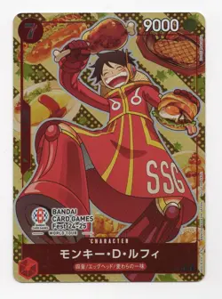 MONKEY D. LUFFY P-080 BANDAI FEST 24-25 PROMO JAPANESE ONE PIECE - Image 1