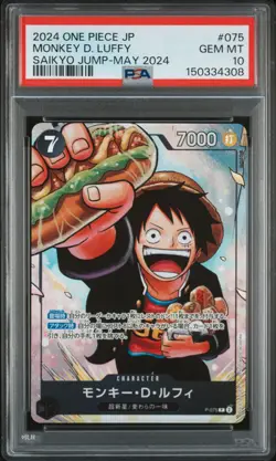 2024 ONE PIECE JAPANESE PROMOS SAIKYO JUMP-MAY 2024 #075 MONKEY D. LUFFY PSA 10 - Image 1