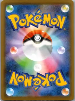 Umbreon V 047/069 Japanese S6a: Eevee Heroes - Pokemon Card - NM - Image 2