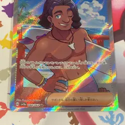 Surfer 84/64 SV7a Paradise Dragona Japanese Pokemon Card TCG #84 - Image 2