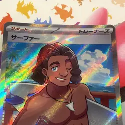 Surfer 84/64 SV7a Paradise Dragona Japanese Pokemon Card TCG #84 - Image 3