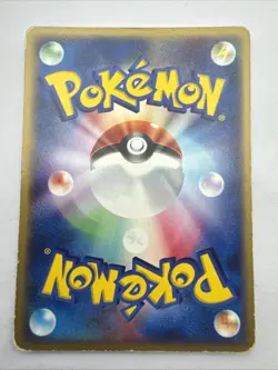 Shroomish 011/082 ex Clash of the Blue Sky Pokemon Japanese 1st Edition - Image 2