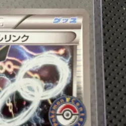 Rayquaza Spirit Link 126/XY-P Japanese Promo Pokemon 2015 - Image 3