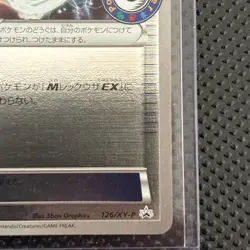 Rayquaza Spirit Link 126/XY-P Japanese Promo Pokemon 2015 - Image 4
