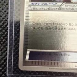 Rayquaza Spirit Link 126/XY-P Japanese Promo Pokemon 2015 - Image 5