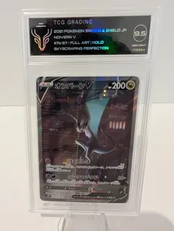TCG 10 NOIVERN V 074/067 SR SKYSCRAPING PERFECTION Pokemon Japanese s7d Alt Art - Image 1
