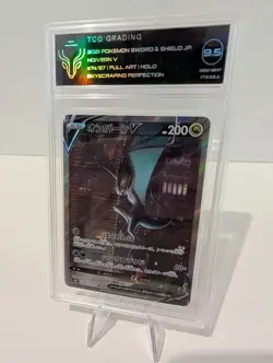 TCG 10 NOIVERN V 074/067 SR SKYSCRAPING PERFECTION Pokemon Japanese s7d Alt Art - Image 2