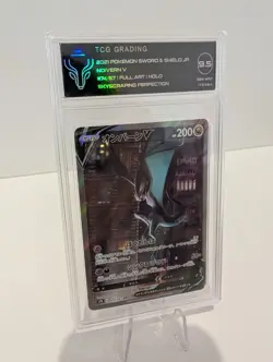 TCG 10 NOIVERN V 074/067 SR SKYSCRAPING PERFECTION Pokemon Japanese s7d Alt Art - Image 3