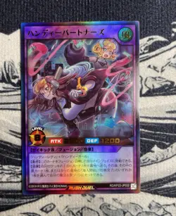 Konami Yu-Gi-Oh! Rush Duel Handy Partners RD/KP22-JP032 Ultra Rare holo - Image 1