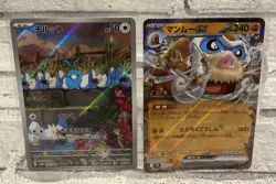 Swablu AR 076/066 sv4M & Mamoswine ex RR 046/100 sv9 Pokemon Japanese Cards NM - Image 1