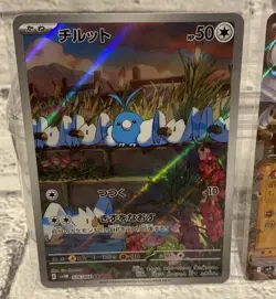 Swablu AR 076/066 sv4M & Mamoswine ex RR 046/100 sv9 Pokemon Japanese Cards NM - Image 2