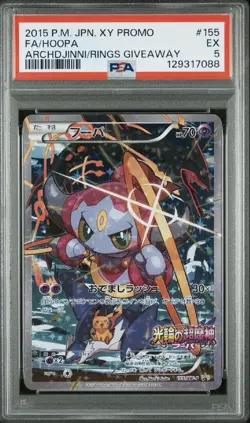 Pokemon Hoopa 155 Japanese XY Promo The Archdjinni of the Rings Giveaway PSA 5 - Image 1