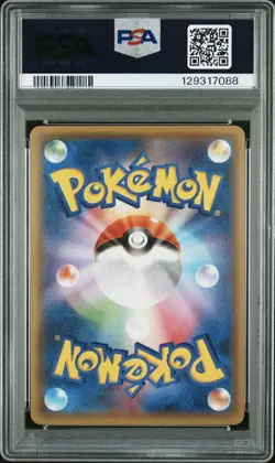 Pokemon Hoopa 155 Japanese XY Promo The Archdjinni of the Rings Giveaway PSA 5 - Image 2