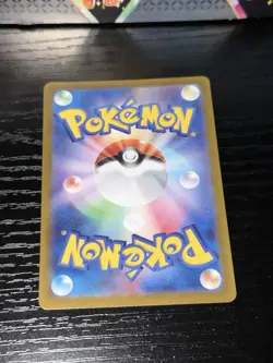 Magneton 112/106 Pokemon TCG Super Electric Breaker Japanese NM - Full Art Rare - Image 2