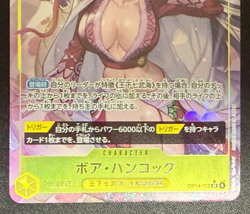 One Piece Card Game TCG OP14-112 SR Boa Hancock Bandai Japan Anime Special Ver - Image 4