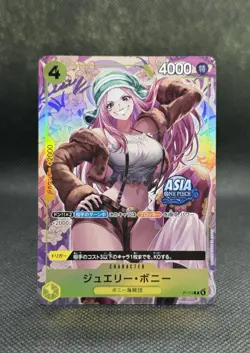 Jewelry Bonney P-113 Mini-Tin Vol.2 EXCLUSIVE ASIA PROMO CARD Japanese NM - Image 1