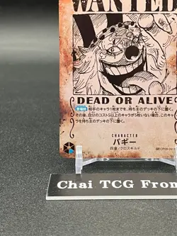 Buggy OP09-051 Wanted R-SPC Emperors in the New World ONE PIECE Card Japanese - Image 4