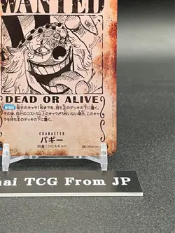 Buggy OP09-051 Wanted R-SPC Emperors in the New World ONE PIECE Card Japanese - Image 5