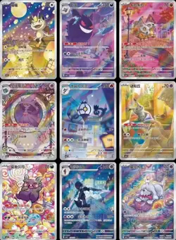 Pokemon TCG S-Chinese Horizon Gem Pack Vol.3 CBB3C Booster Box Sealed IN Stock - Image 4