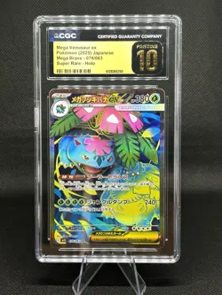 Mega Venusaur EX 076/063 Super Rare Holo Pokemon Japanese CGC 10 Pristine - Image 1