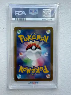 2024 JAPANESE PIKACHU EX FULL ART RARE UR TERASTAL FEST SV8A POKEMON PSA 10 #236 - Image 2