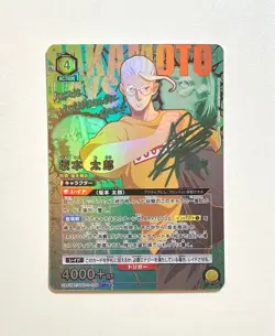 Signed UNION ARENA SAKAMOTO DAYS UA43BT/SMD-1-026 SR ☆☆ Sakamoto Taro - Image 1