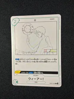 Monkey D Luffy EB02-020 R Anime 25th Collection - ONE PIECE Card Game Japanese - Image 1