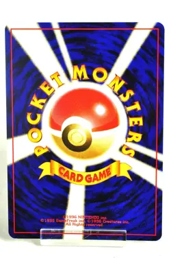 Pokemon Card Mr. Mime No.122 Holo Rare Old Back Jungle 1997 Japanese LP Swirl - Image 4