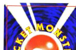 Pokemon Card Mr. Mime No.122 Holo Rare Old Back Jungle 1997 Japanese LP Swirl - Image 5