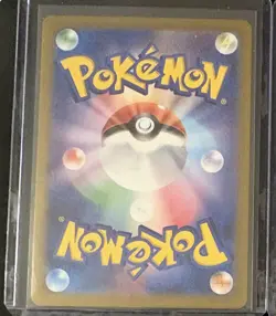 Pokemon Cornerstone Mask Ogerpon ex 128/101 Transformation Mask Holo (Japanese) - Image 2