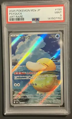 Pokemon TCG Psyduck 199/193 M2a Mega Dream Ex Art Rare Holo PSA Graded JP - Image 1
