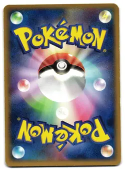 KRABBY 020/075 - LP - MIRACLE OF THE DESERT JAPANESE POKEMON CARD - Image 2
