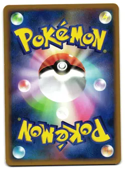 BRONZONG 015/022 - NM - ARCEUS MOVIE PROMO JAPANESE POKEMON CARD - Image 2