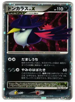 HONCHKROW LV.X - MP - DP4 DAWN DASH HOLO JAPANESE POKEMON CARD - Image 1