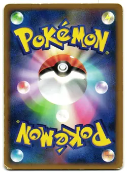 PALKIA 008/022 - MP - ARCEUS MOVIE PROMO JAPANESE POKEMON CARD - Image 2