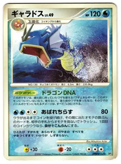 GYARADOS DPBP#154 - MP - SECRET OF THE LAKES JAPANESE POKEMON CARD - Image 1