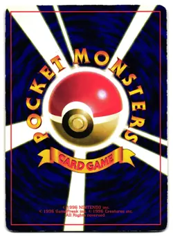 MARILL - MP - COROCORO PROMO GLOSSY JAPANESE POKEMON CARD - Image 2