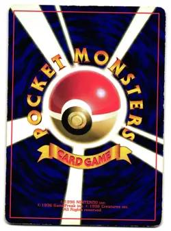 BROCK'S MANKEY NO. 056 - MP - COROCORO PROMO GLOSSY JAPANESE POKEMON CARD - Image 2