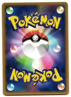 FLAAFFY 024/054 - NM - STORMFRONT JAPANESE POKEMON CARD - Image 2