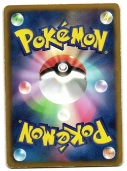 LATIAS 009/020 - MP - DRAGON SELECTION HOLO JAPANESE POKEMON CARD - Image 2