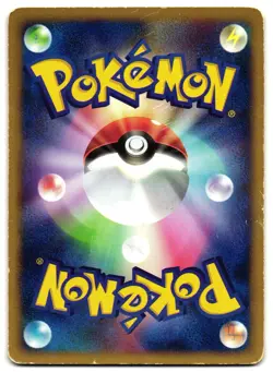 HITMONTOP 056/092 - MP - TOWN ON NO MAP E READER JAPANESE POKEMON CARD - Image 2