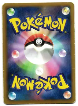 TERRAKION 046/066 - MP - BW2 RED COLLECTION HOLO JAPANESE POKEMON CARD - Image 2