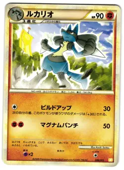 LUCARIO 006/011 - NM - BATTLE STARTER DECK (RAICHU) — JAPANESE POKEMON CARD - Image 1
