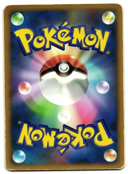 RIOLU DPBP#505 - HP - DP1 JAPANESE POKEMON CARD - Image 2