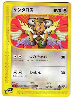 TAUROS 030/128 - NM - EXPEDITION JAPANESE POKEMON CARD - Image 1
