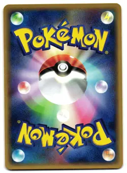 TAUROS 030/128 - NM - EXPEDITION JAPANESE POKEMON CARD - Image 2