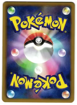 COFAGRIGUS 011/021 - LP - BTV REVERSE HOLO JAPANESE POKEMON CARD - Image 2