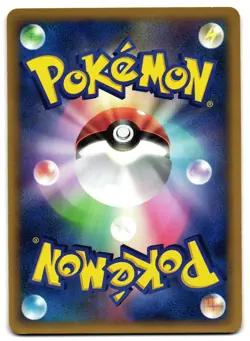 QUILAVA 033/068 - LP - MYSTERIOUS MOUNTAINS JAPANESE POKEMON CARD - Image 2